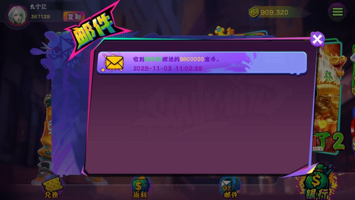 曝光黑台无极限,平台客服黑了我4000人民币 曝光黑台无极限,平台客服黑了我4000人民币