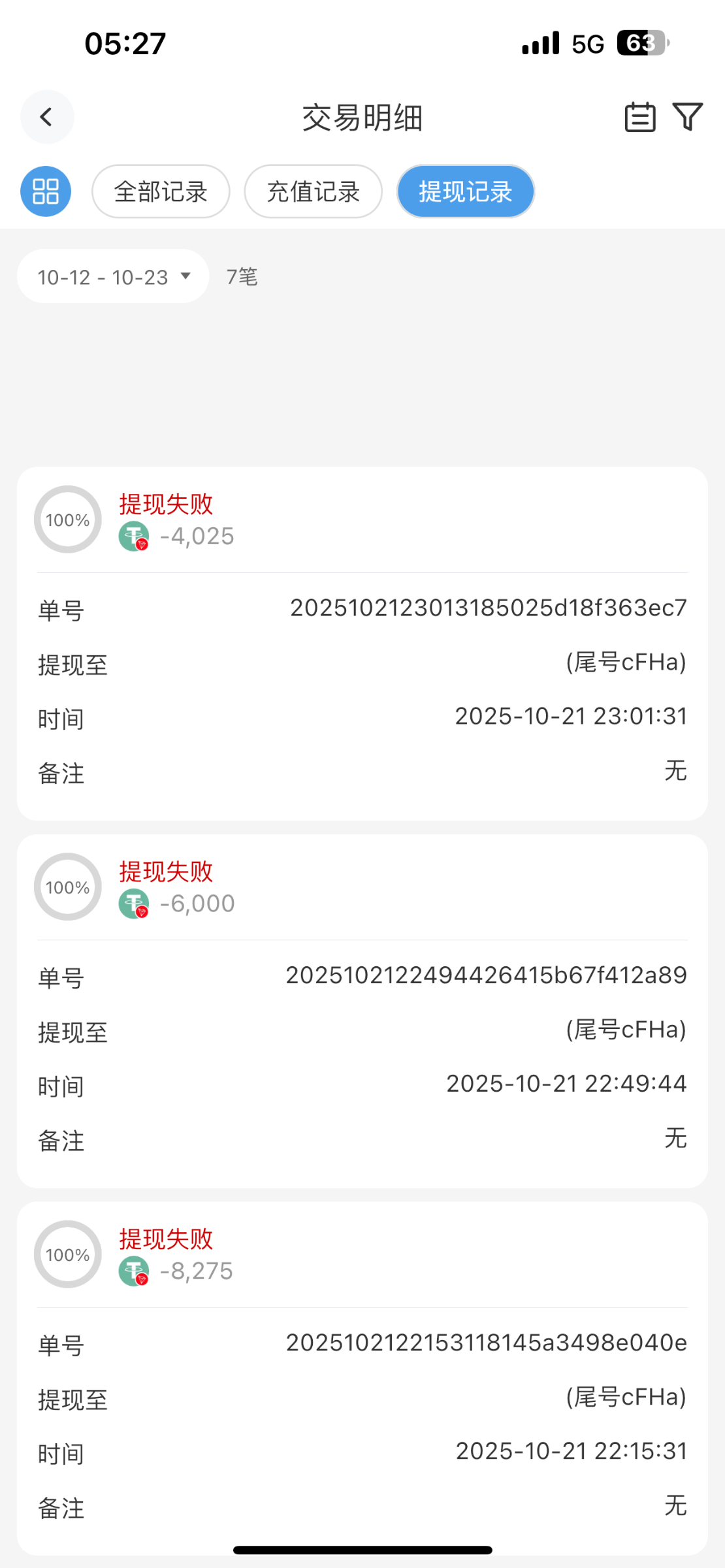 6686黑平台,黑了我八万 6686黑平台,黑了我八万