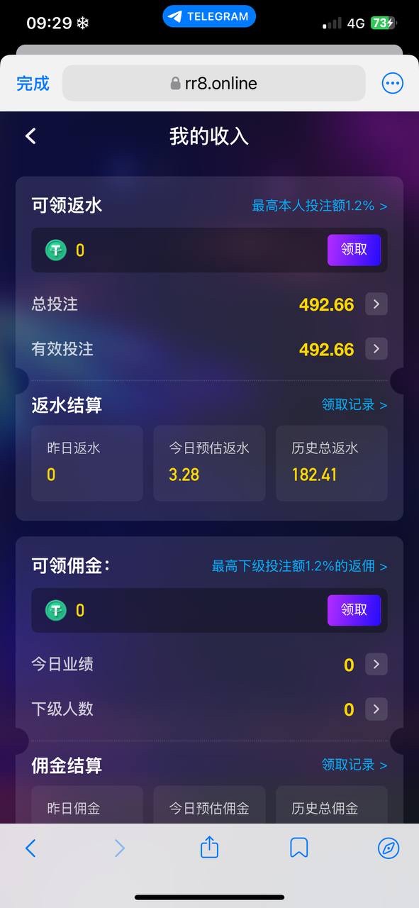 曝光人人娱乐杀猪盘,黑平台,希望在人人娱乐玩的朋友以后不要再玩他们平台 曝光人人娱乐杀猪盘,黑平台,希望在人人娱乐玩的朋友以后不要再玩他们平台