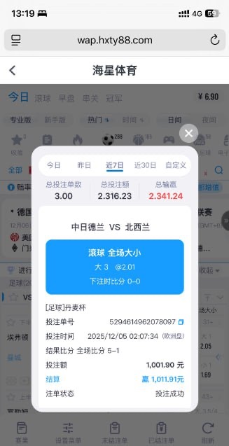 曝光一下黑平台冒充博系:海星体育 曝光一下黑平台冒充博系:海星体育