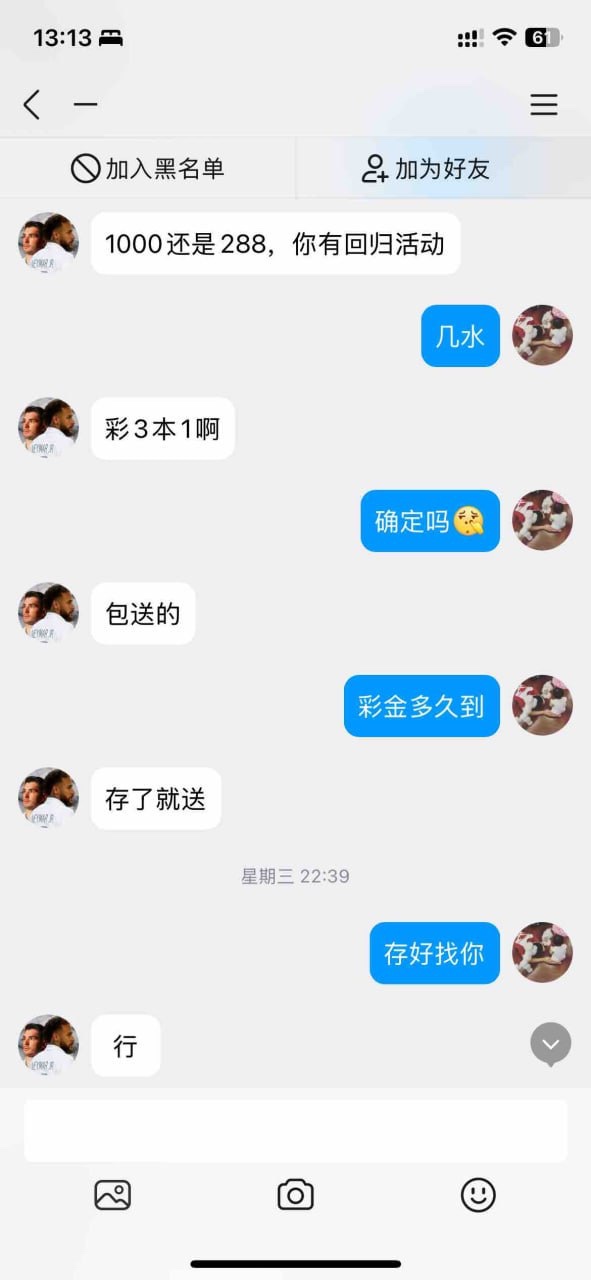 曝光一下黑平台冒充博系:海星体育 曝光一下黑平台冒充博系:海星体育