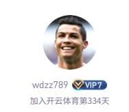 曝光开云体育,余额和本金全被清零,玩不了了 曝光开云体育,余额和本金全被清零,玩不了了