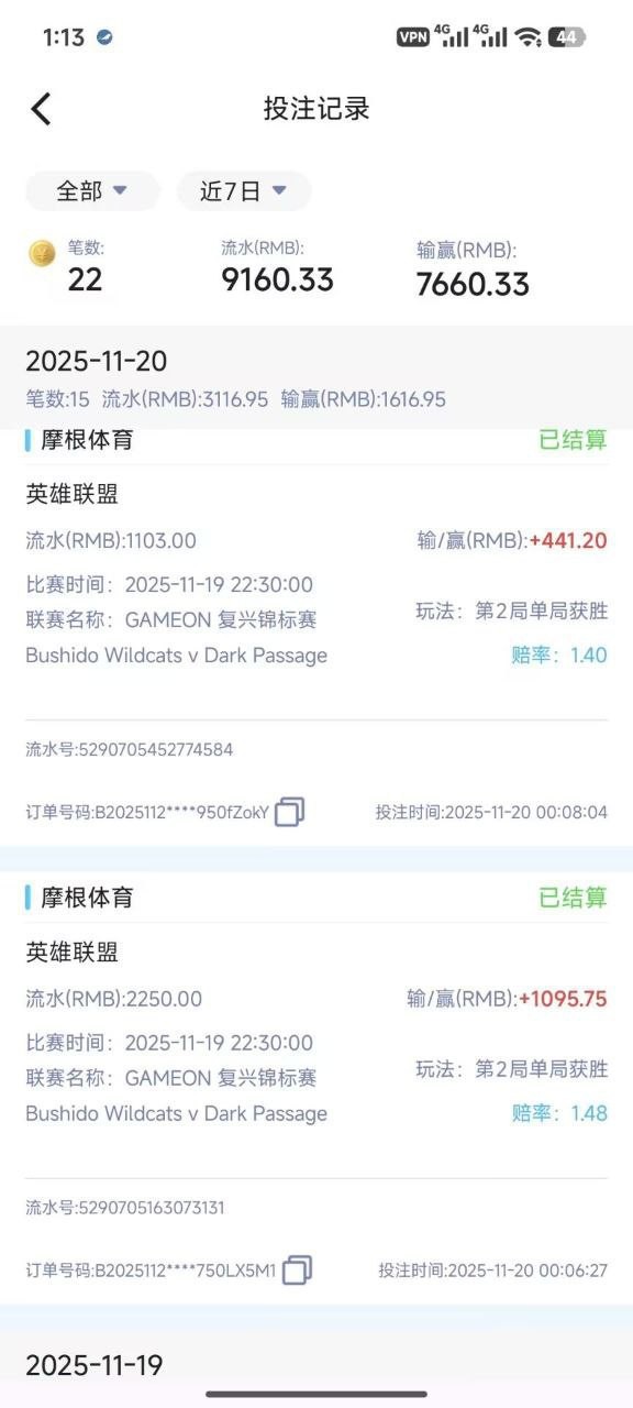 摩根体育黑钱,一直玩的体育电竞 摩根体育黑钱,一直玩的体育电竞