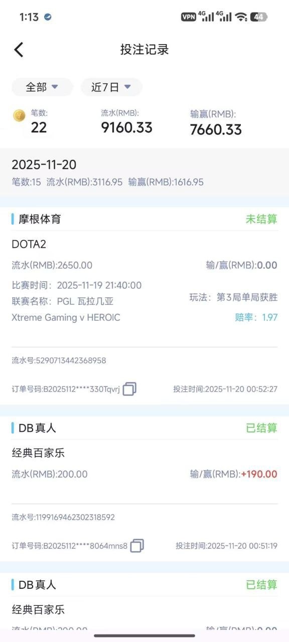 摩根体育黑钱,一直玩的体育电竞 摩根体育黑钱,一直玩的体育电竞