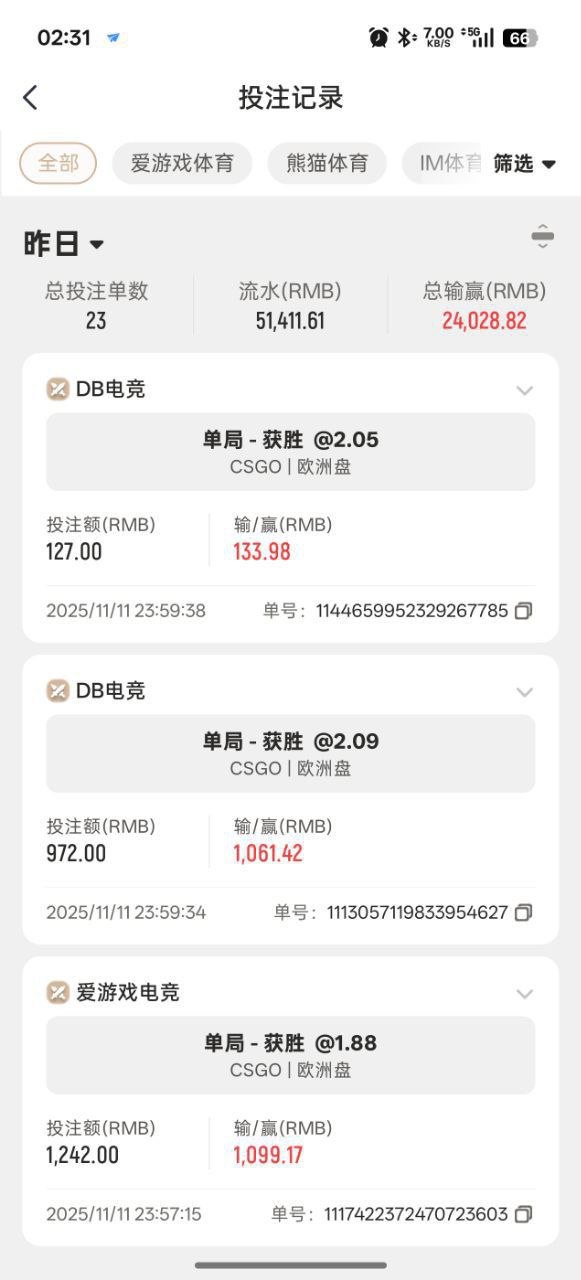 曝光亚博旗下平台爱游戏,玩体育电竞不出款! 曝光亚博旗下平台爱游戏,玩体育电竞不出款!