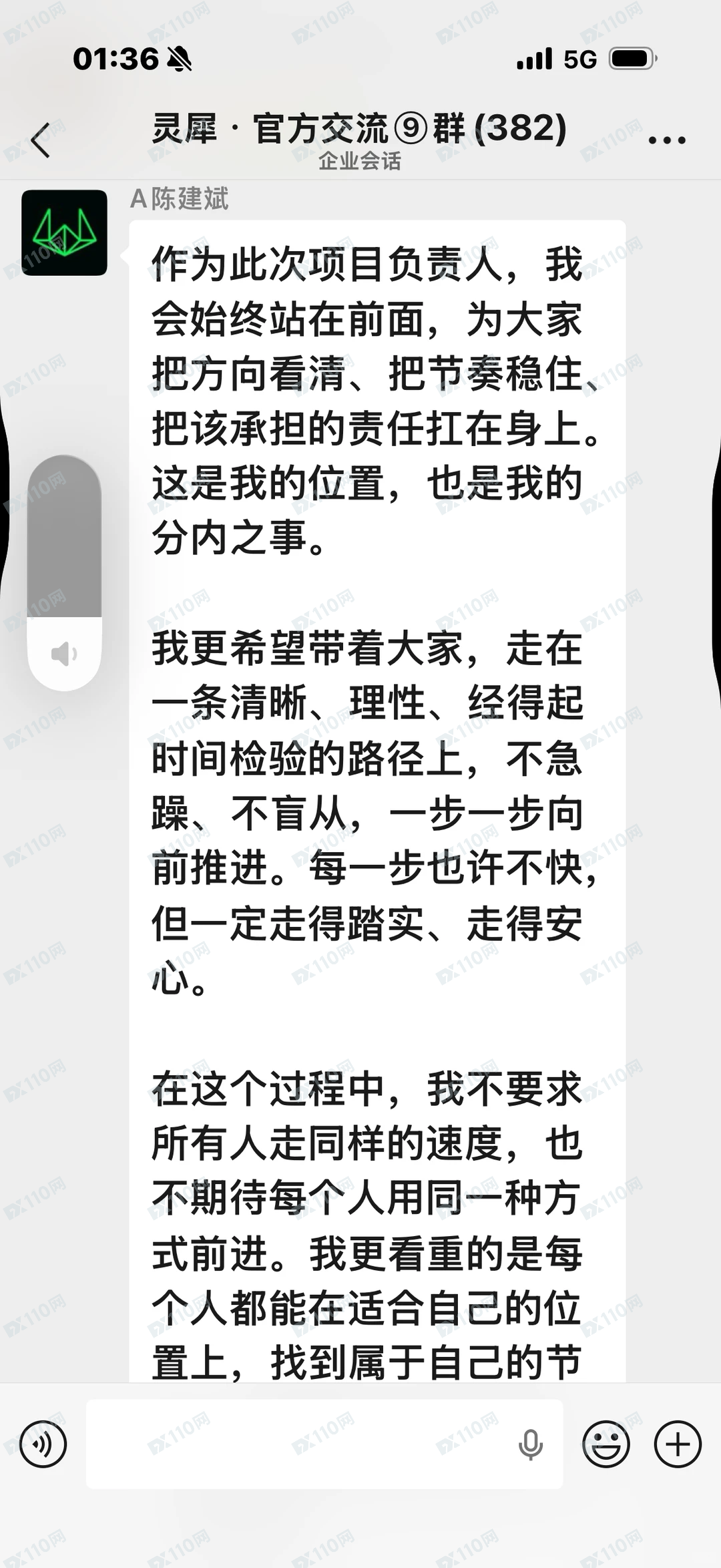 小心假冒WINTERMUTE灵犀诈骗平台