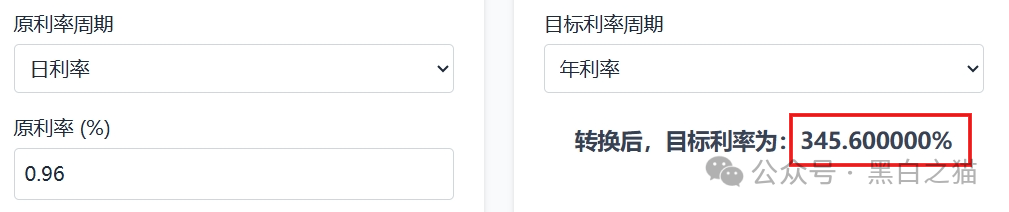 资金盘|“太白投资”又被碰瓷,老瓶新酒杀猪盘欺诈,资金流向东南亚...... 资金盘|“太白投资”又被碰瓷,老瓶新酒杀猪盘欺诈,资金流向东南亚......