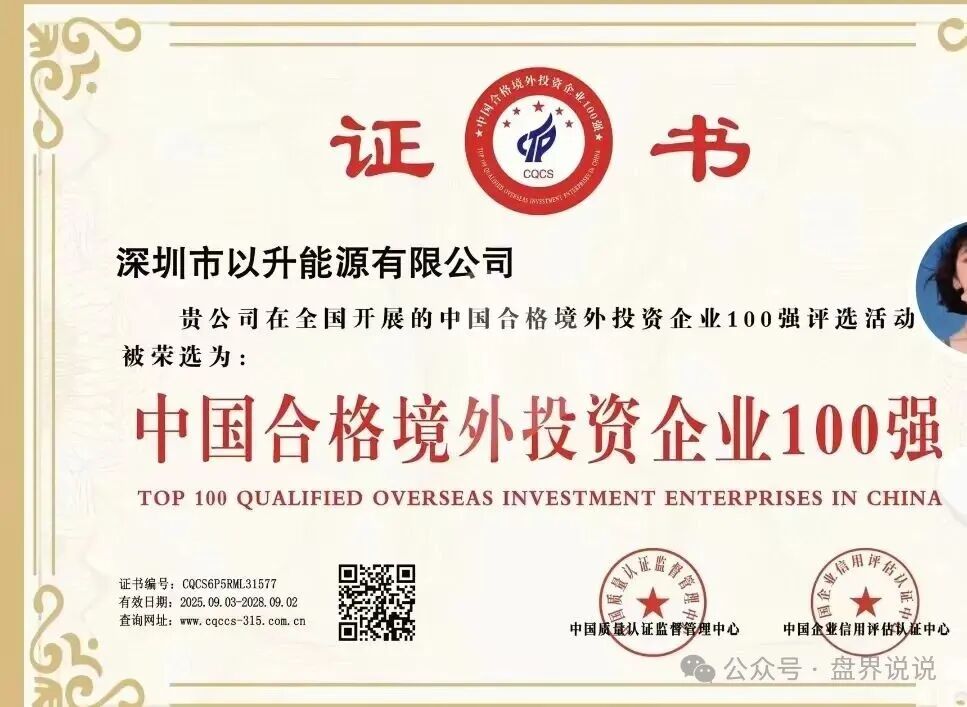 紧急曝光:“优利商务”操盘手王源军再次开盘昇升能源,继续收割韭菜,小心被骗。 紧急曝光:“优利商务”操盘手王源军再次开盘昇升能源,继续收割韭菜,小心被骗。