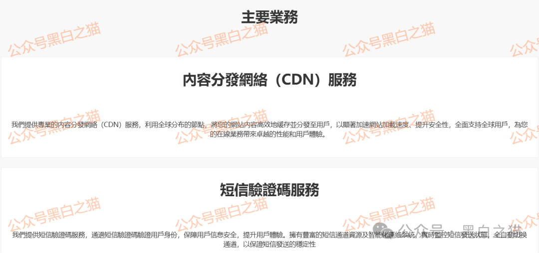 资金盘|诈骗园区伪造“HKVAX”,冒充香港虚拟资产交易所,收割韭菜毫不留情...... 资金盘|诈骗园区伪造“HKVAX”,冒充香港虚拟资产交易所,收割韭菜毫不留情......