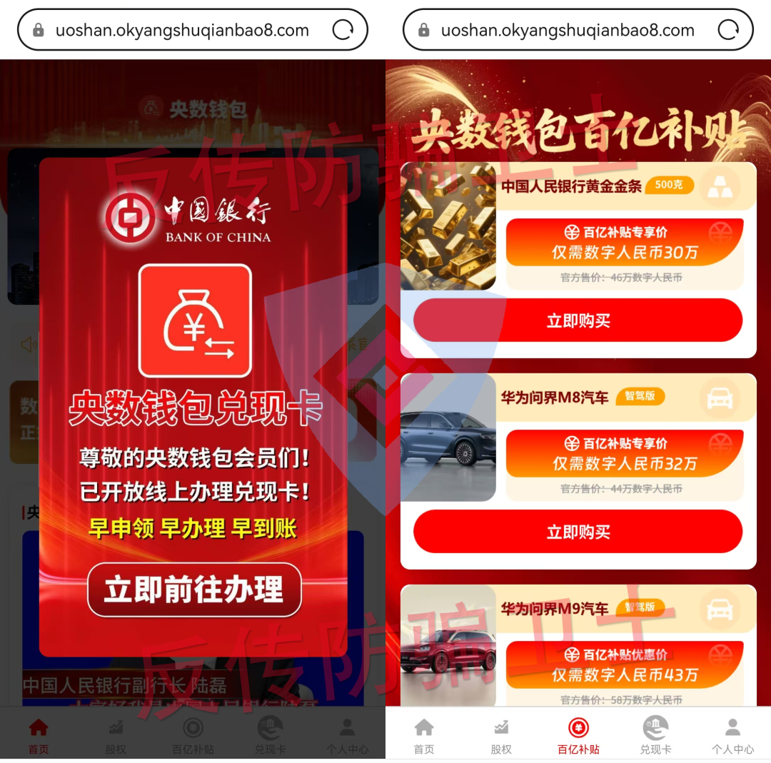 “国能”暴雷！阿尔卑斯跨境电商，Two Sigma...这8个骗局也快“收割”！赶紧跑！