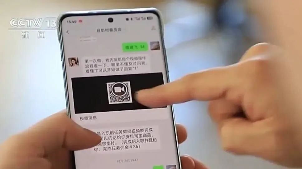 年轻宝妈买房前一天被骗30万，首付被骗光！千万别说自己不会被骗