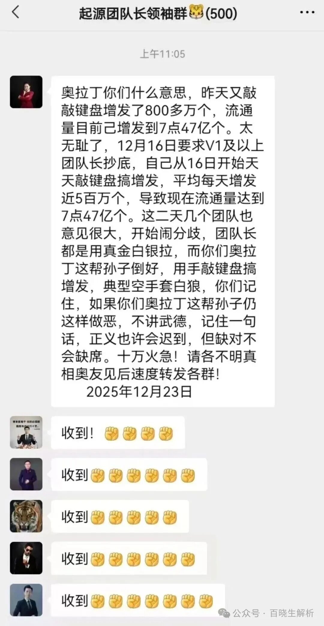 拉菲LAF归零,ARK腰斩,奥拉丁内讧,大崩盘时代来临! 拉菲LAF归零,ARK腰斩,奥拉丁内讧,大崩盘时代来临!