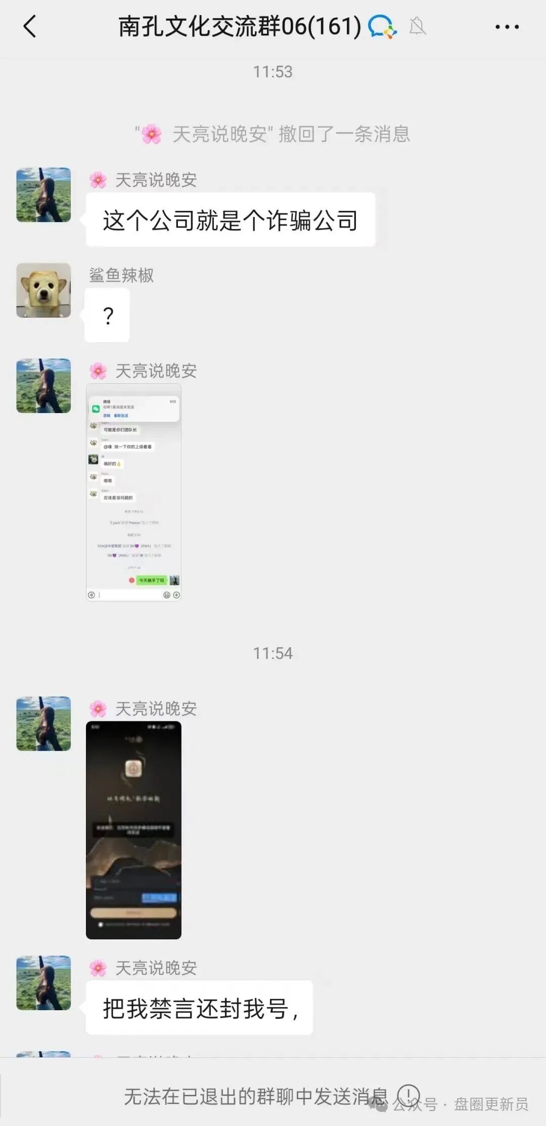 曝光 | COINMENA,远景未来,妙趣艺,佰宜康,HKVAX3.0交易所,香港创科等资金盘诈骗项目即将崩盘跑路,还在参与的赶紧提现撤离,紧急预警! 曝光 | COINMENA,远景未来,妙趣艺,佰宜康,HKVAX3.0交易所,香港创科等资金盘诈骗项目即将崩盘跑路,还在参与的赶紧提现撤离,紧急预警!