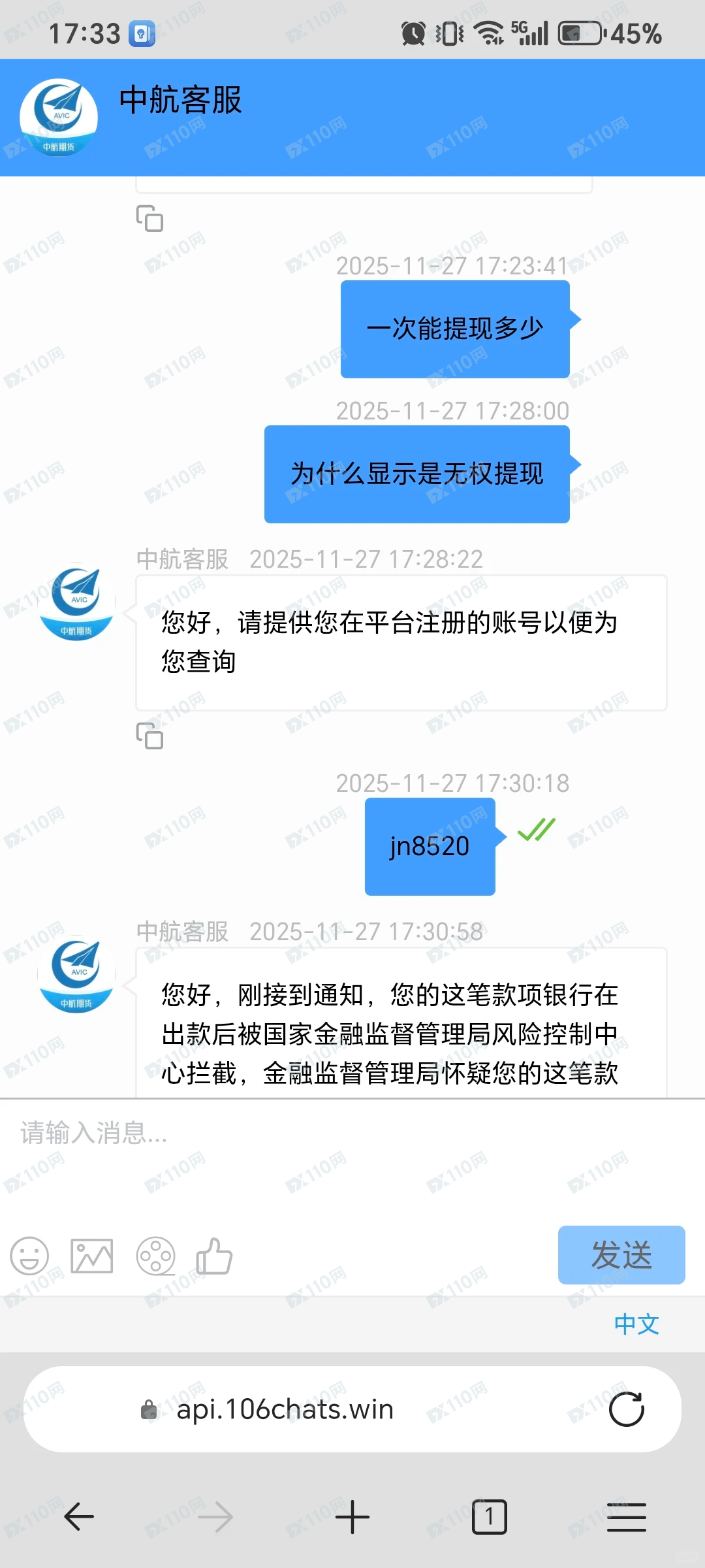中航期货骗子杀猪盘,冒充军人诈骗 中航期货骗子杀猪盘,冒充军人诈骗
