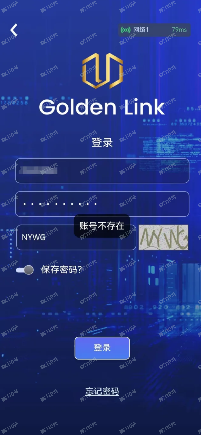 逃离睿盛环球杀猪盘 逃离睿盛环球杀猪盘