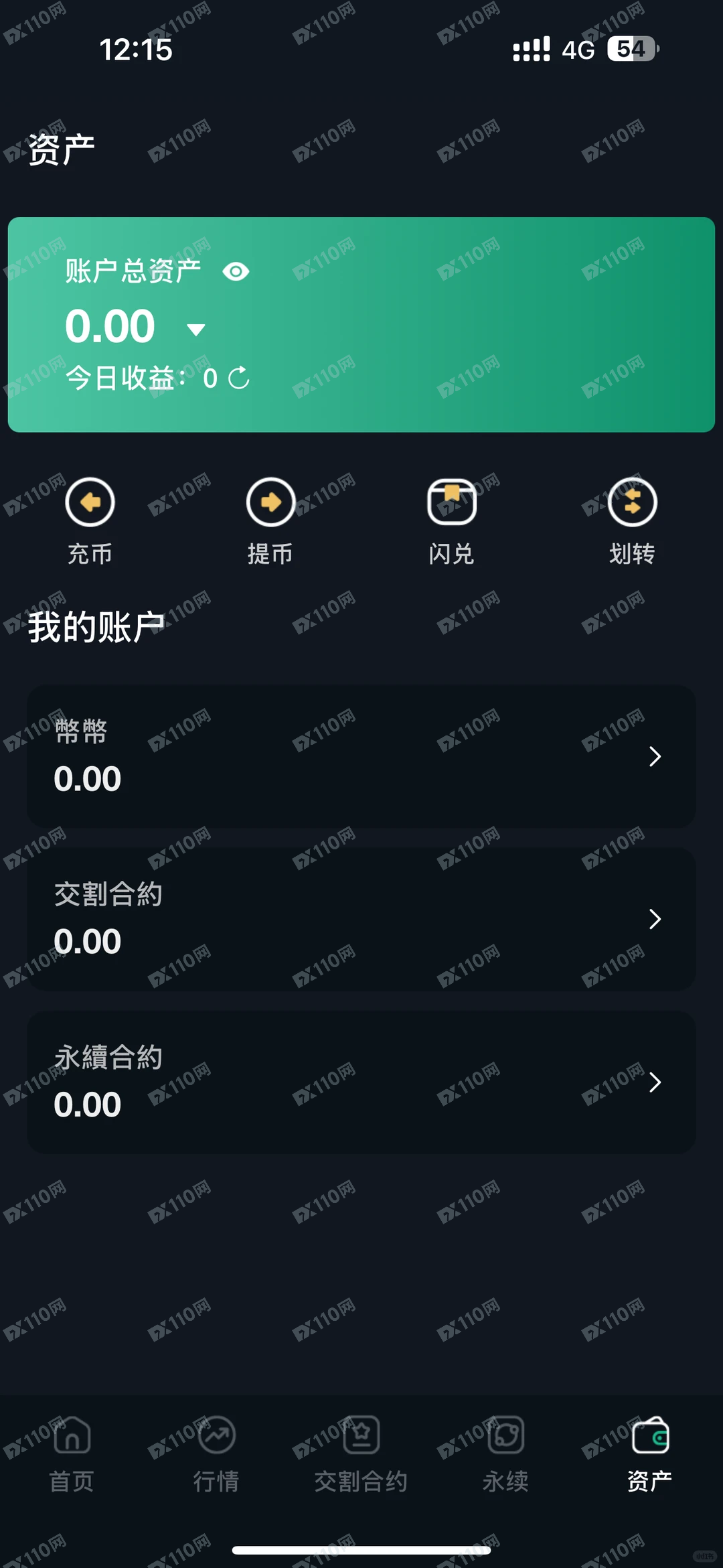 德信资本又割韭菜了,第四波了 德信资本又割韭菜了,第四波了