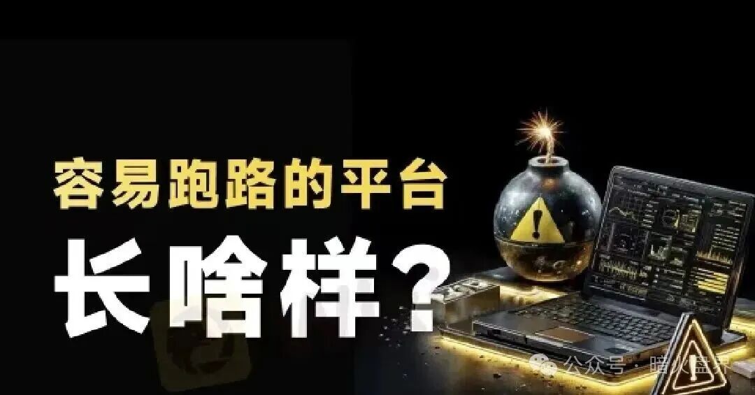 高度预警:CodexField碰瓷包装外壳,链上的诈骗平台,远离!