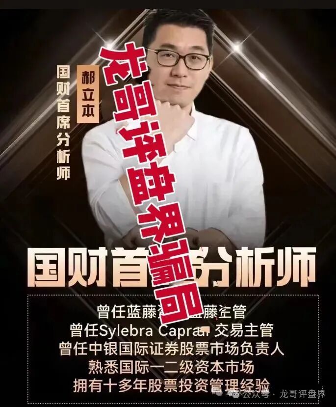 12月1号曝光‼️最新资金盘诈骗项目,万交所,Bitradex币睿交易所,星辉资产(瑞像基金),旺卡 Oneca...即将崩盘跑路,速度撤离