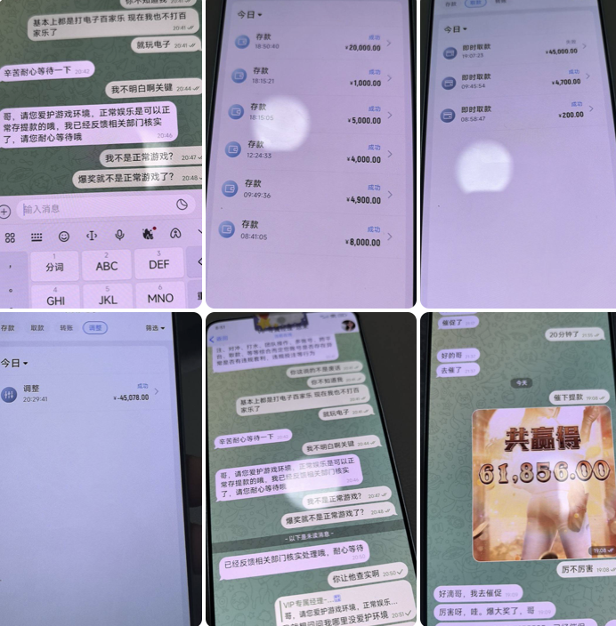 开云体育黑平台曝光