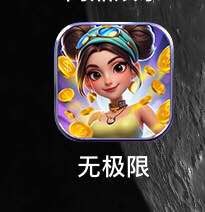 曝光黑台无极限,平台客服黑了我4000人民币