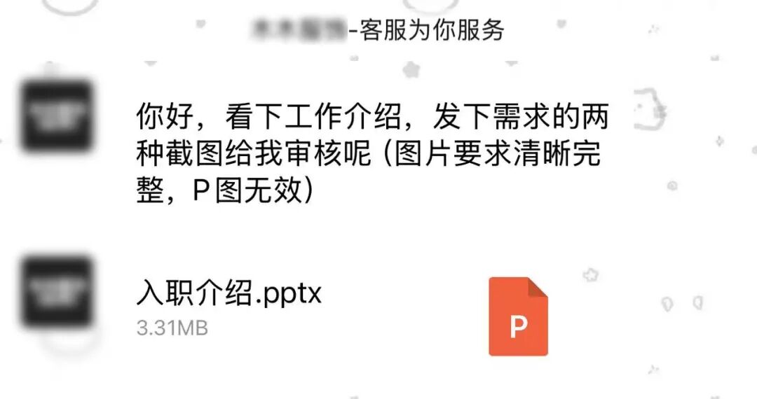 男子找兼职被骗7万！“不用垫付”的刷单诈骗新套路，一中招就倾家荡产