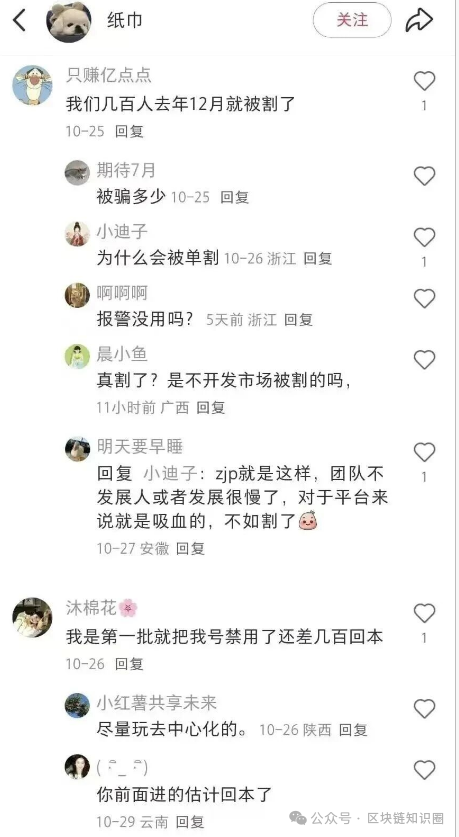 博发BF崩盘前最后收割!服务器到期不续费,疯狂促销的陷阱你别跳!