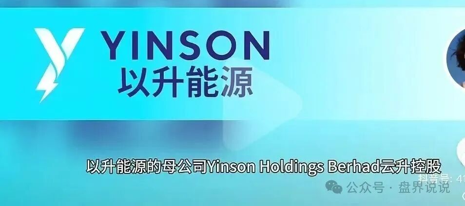 紧急曝光：“优利商务”操盘手王源军再次开盘昇升能源，继续收割韭菜，小心被骗。