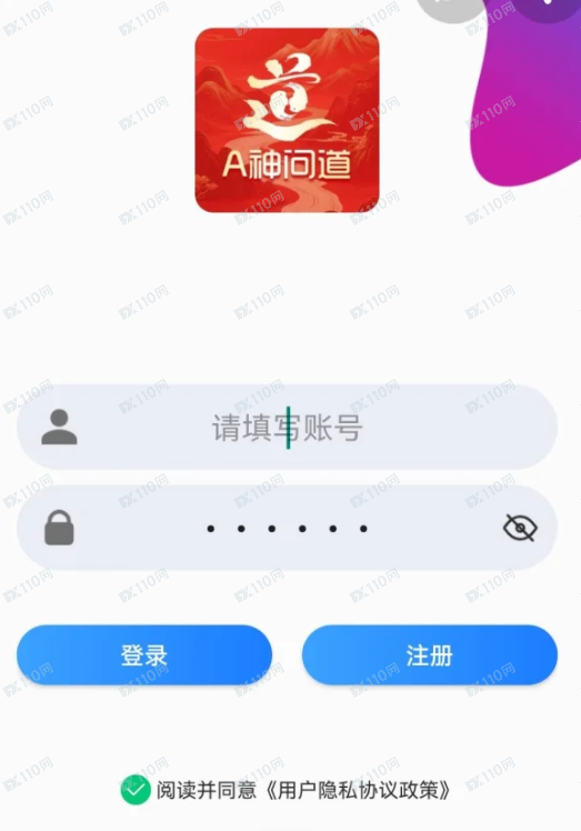 冒充法巴证券平台的股票诈骗!