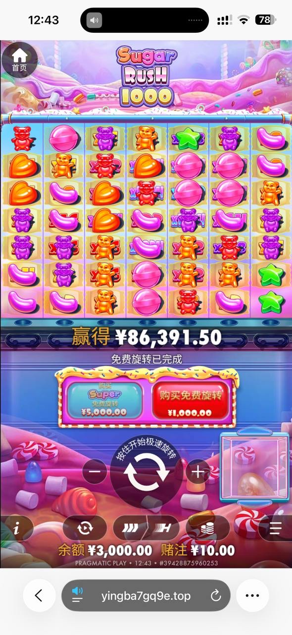 曝光银河国际平台,极速糖果爆分不让提现,避坑!