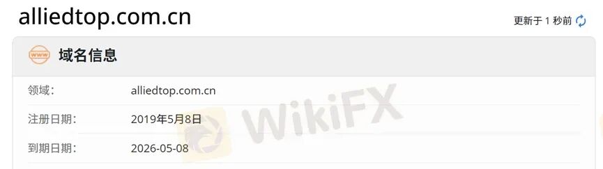 深耕国内的Allied Top平台 各种渠道“全部失联”回应客户出金问题 深耕国内的Allied Top平台 各种渠道“全部失联”回应客户出金问题