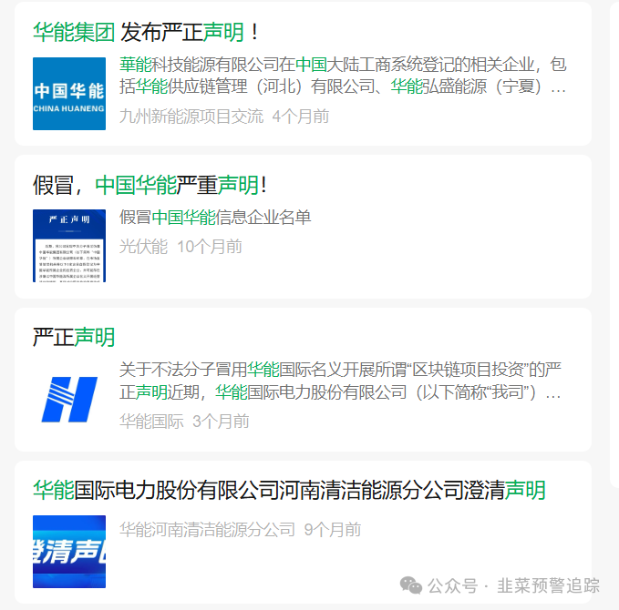 避雷TW交易所，超级未来，安我股保，亚迪交易所,华腾星寰...这几个资金盘陷阱，随时可能崩盘卷走你的血汗钱！