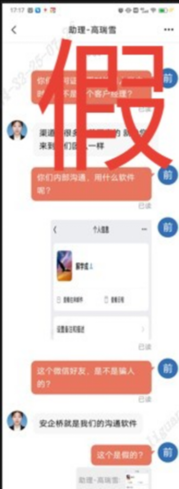 假冒的“银河CBG”APP、“中国银河金熠版zy”APP是诈骗项目! 假冒的“银河CBG”APP、“中国银河金熠版zy”APP是诈骗项目!