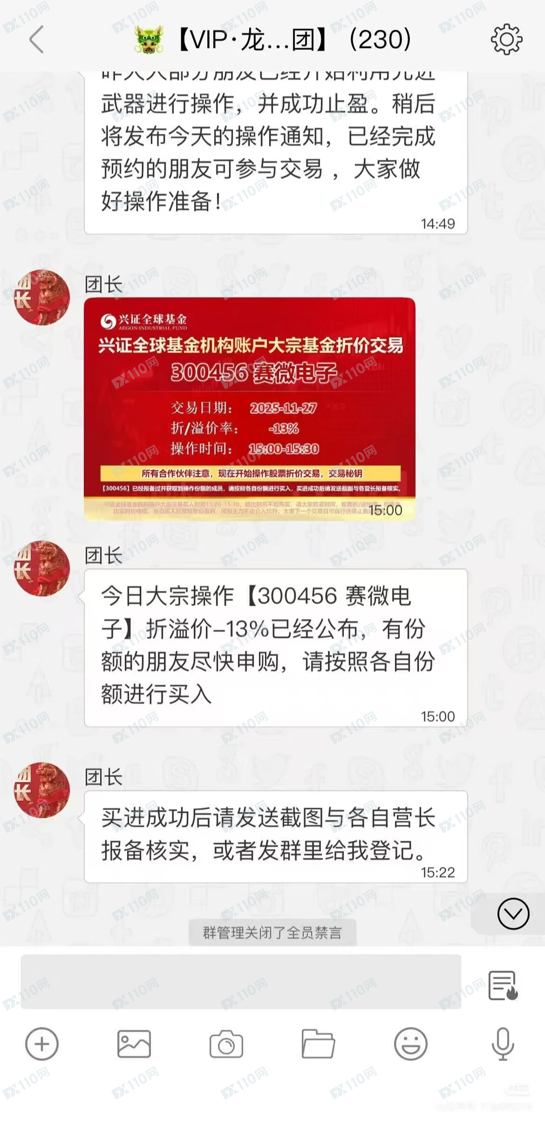 XZFinx兴证基金是诈骗 XZFinx兴证基金是诈骗