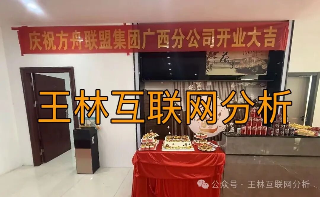 12月8日最新资金盘项目骗局曝光,Sunbit交易所,贸易玩嘉,币联胜(方舟联盟),临镜花,随时可能卷钱跑路! 12月8日最新资金盘项目骗局曝光,Sunbit交易所,贸易玩嘉,币联胜(方舟联盟),临镜花,随时可能卷钱跑路!