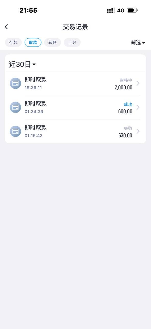 避雷开云体育 赢钱了就封号说你套利违规下注 本金不退直接封号 避雷开云体育 赢钱了就封号说你套利违规下注 本金不退直接封号