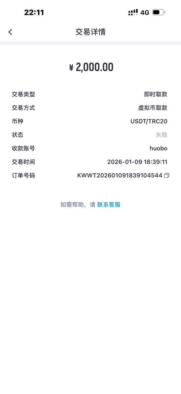 避雷开云体育 赢钱了就封号说你套利违规下注 本金不退直接封号 避雷开云体育 赢钱了就封号说你套利违规下注 本金不退直接封号
