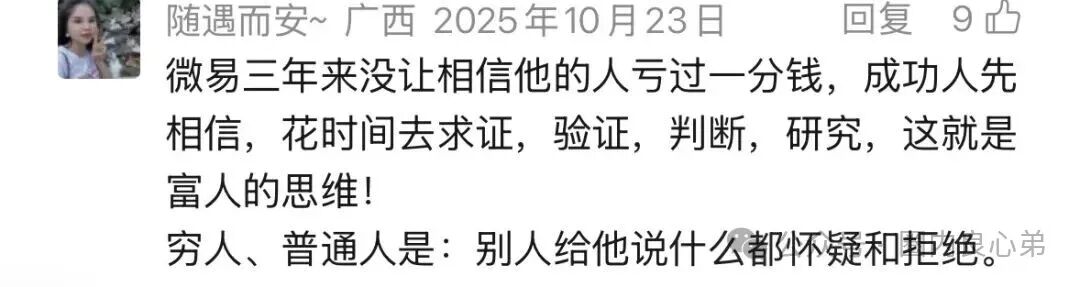 微易AI交易所microex打着AI量化合约幌子，干着非法集资诈骗，目前圈钱数十亿，注意警惕