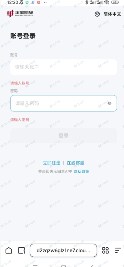 华宝期货杀猪盘,大家要小心啊 华宝期货杀猪盘,大家要小心啊