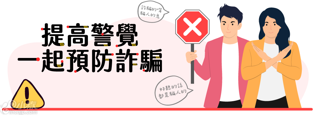 骗局！金沙网jinsha net投资群组里全是演员？揭开高获利的假面具