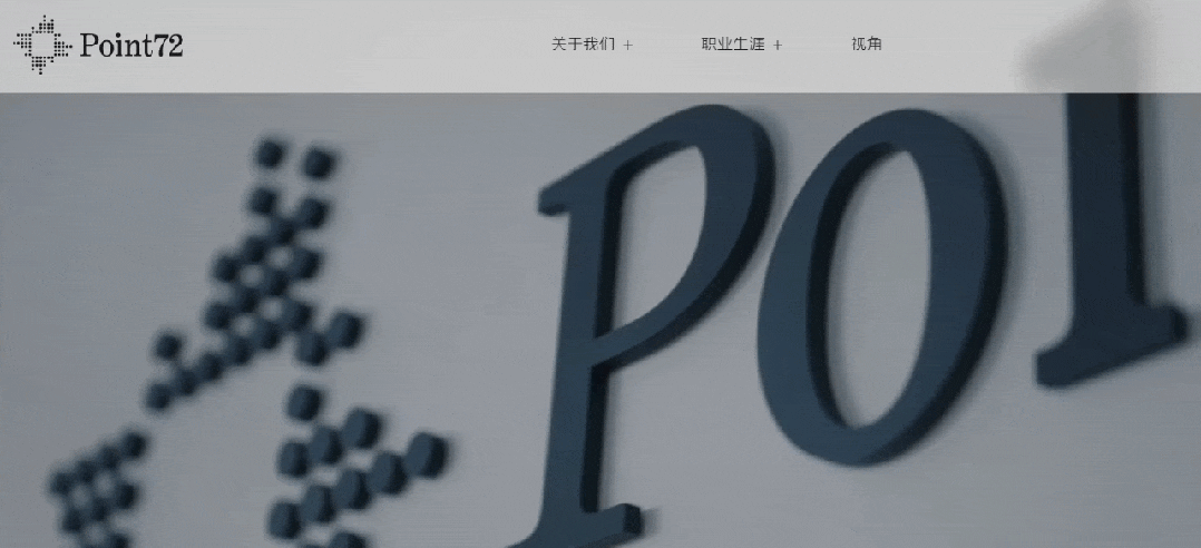 资金盘|碰瓷美国“ Point72 ”搞合约,疯狂拓展国内线下工作室,请投资人保护好压岁钱...... 资金盘|碰瓷美国“ Point72 ”搞合约,疯狂拓展国内线下工作室,请投资人保护好压岁钱......