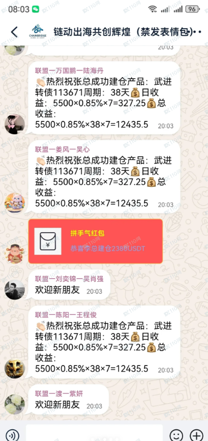 「XinAn」软件为信安虚假投资app,小心带你赚钱的陷阱! 「XinAn」软件为信安虚假投资app,小心带你赚钱的陷阱!