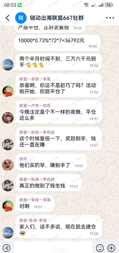 「XinAn」软件为信安虚假投资app,小心带你赚钱的陷阱! 「XinAn」软件为信安虚假投资app,小心带你赚钱的陷阱!