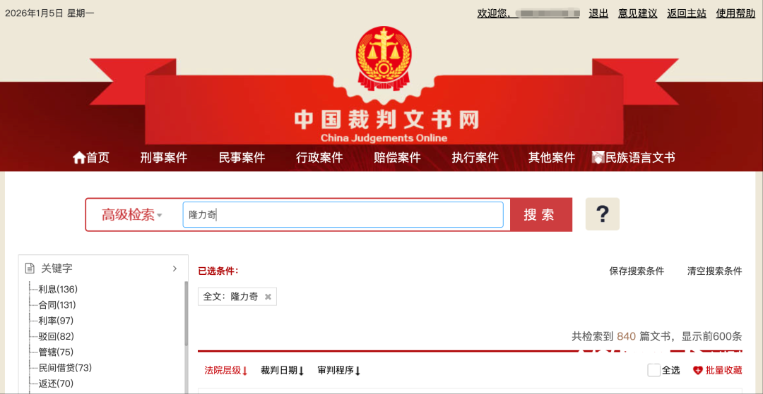 隆力奇旗下倍莱鲜羊奶粉涉嫌传销,卖货“拉人头”遭多人举报 隆力奇旗下倍莱鲜羊奶粉涉嫌传销,卖货“拉人头”遭多人举报