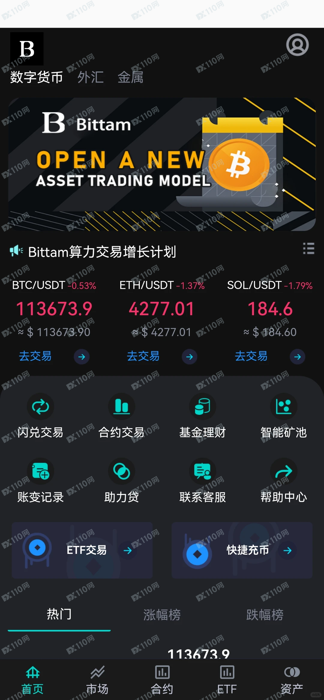 Bittam交易所资金冻结，无法取出！