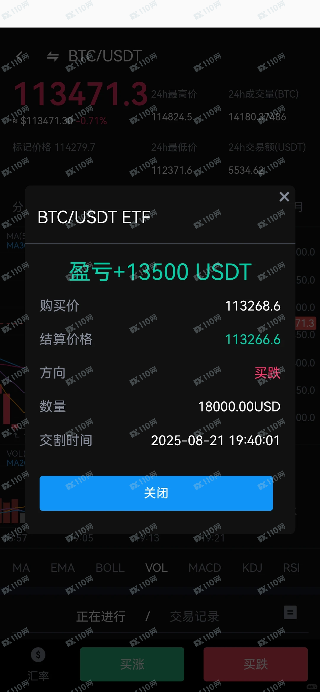 Bittam交易所资金冻结，无法取出！