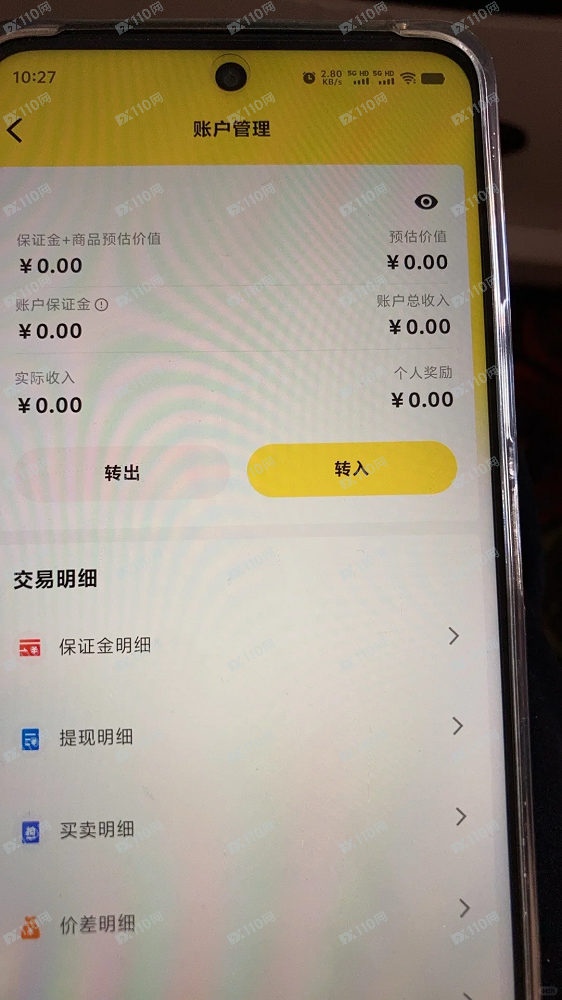 艾兴合平移平台数融界也崩盘了 艾兴合平移平台数融界也崩盘了