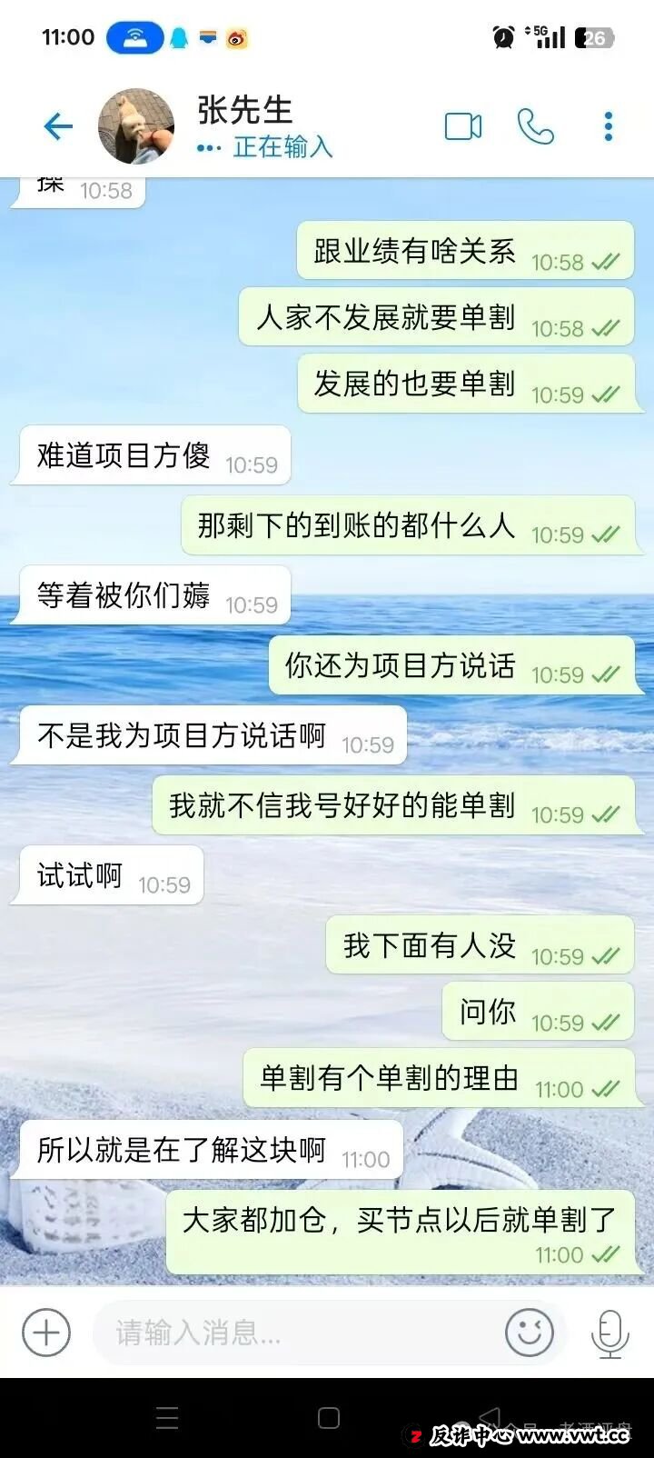 警惕！CERES（克瑞斯）披着Web3外衣的虚假杠杆挖矿项目，多团队已被单割！下车为时已晚！