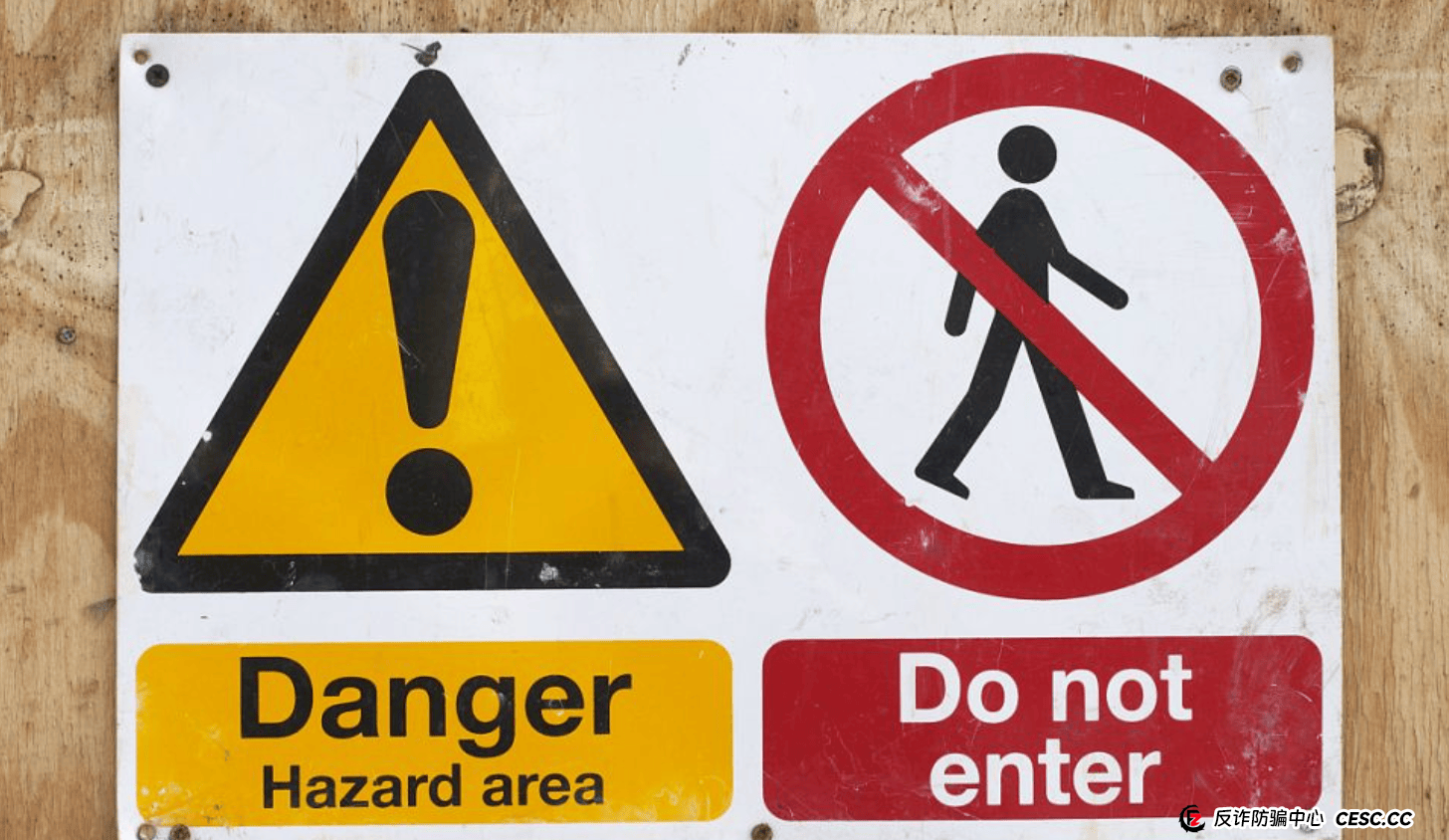 梅里茨资本被指“攀智资本”换壳重启？多名投资者爆料高度相似运作模式