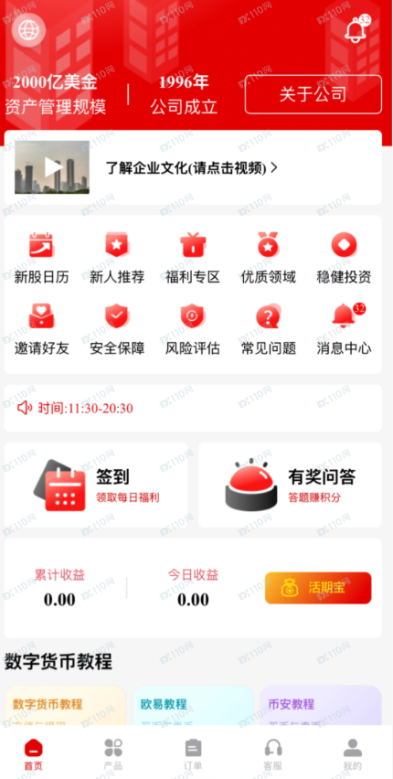 请小心套牌，冒用“合众集团”名义实行诈骗！