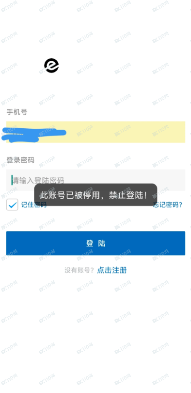 避雷Ekbit，已经开始单割了，后加入就是韭菜